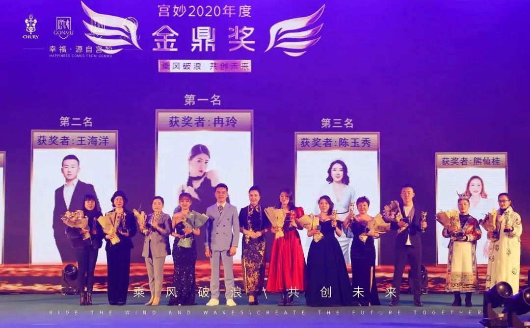 起底微商宫妙：股权激励、夸大宣传、多层次计酬(图15)