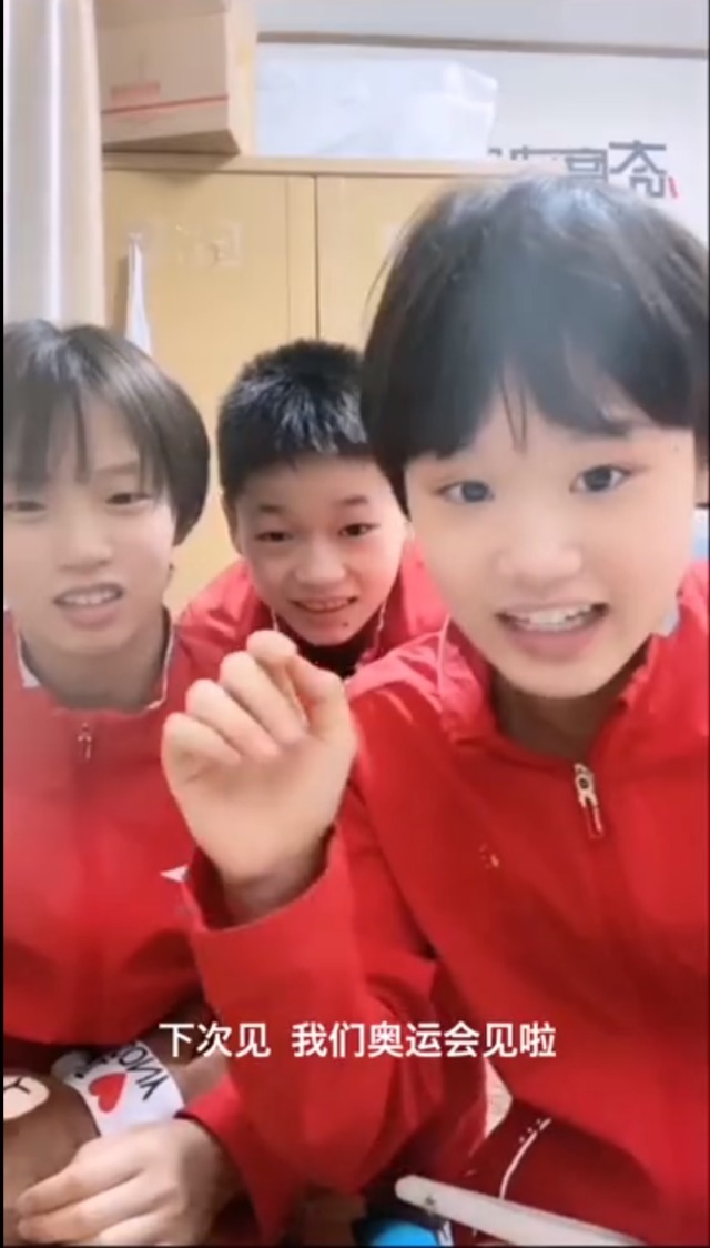 陈芋汐爆料搭档糗事!张家齐面子挂不住了,全红婵的表现更搞笑休闲区蓝鸢梦想 - Www.slyday.coM 陈芋汐爆料搭档糗事!张家齐面子挂不住了,全红婵的表现更搞笑休闲区蓝鸢梦想 - Www.slyday.coM