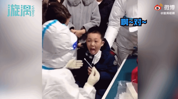 当人类幼崽遇上核酸检测,“啊啊啊啊啊啊……yue”休闲区蓝鸢梦想 - Www.slyday.coM