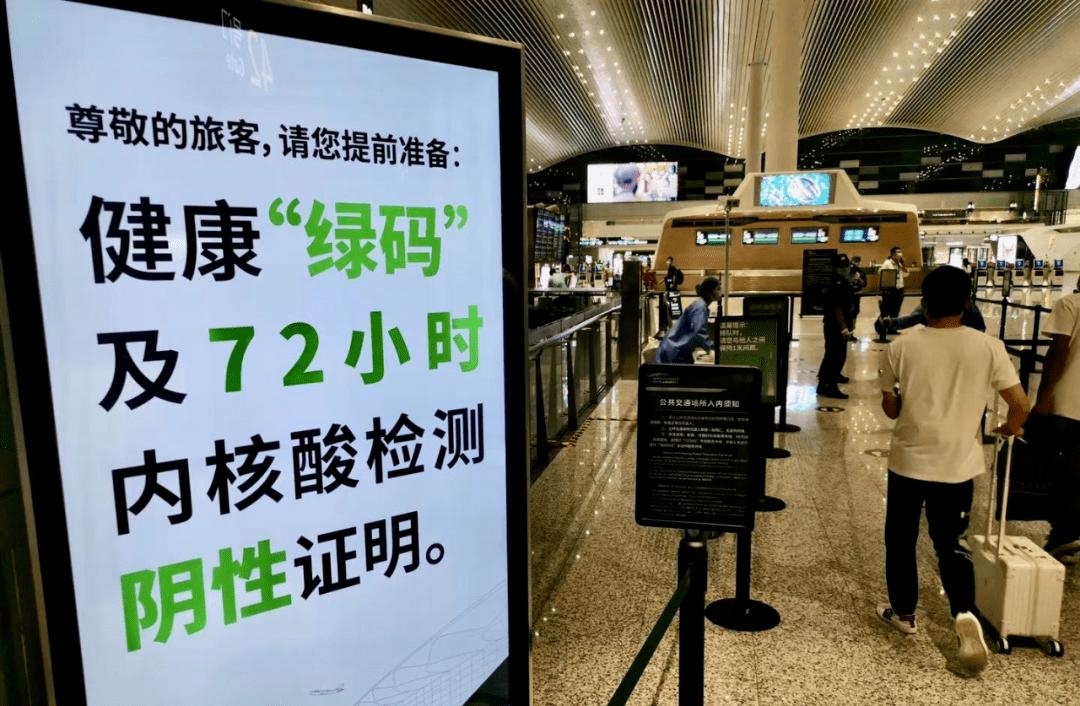 今天起除进京旅客外珠海机场出行旅客取消查验核酸证明要求