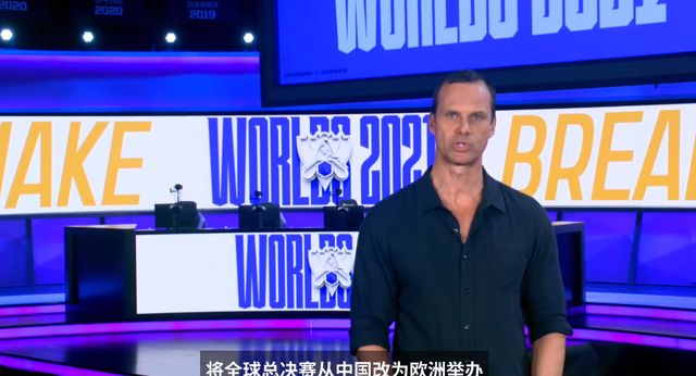 确定了!拳头官宣S11举办地改为欧洲,FPX和RNG的机会来了休闲区蓝鸢梦想 - Www.slyday.coM 确定了!拳头官宣S11举办地改为欧洲,FPX和RNG的机会来了休闲区蓝鸢梦想 - Www.slyday.coM