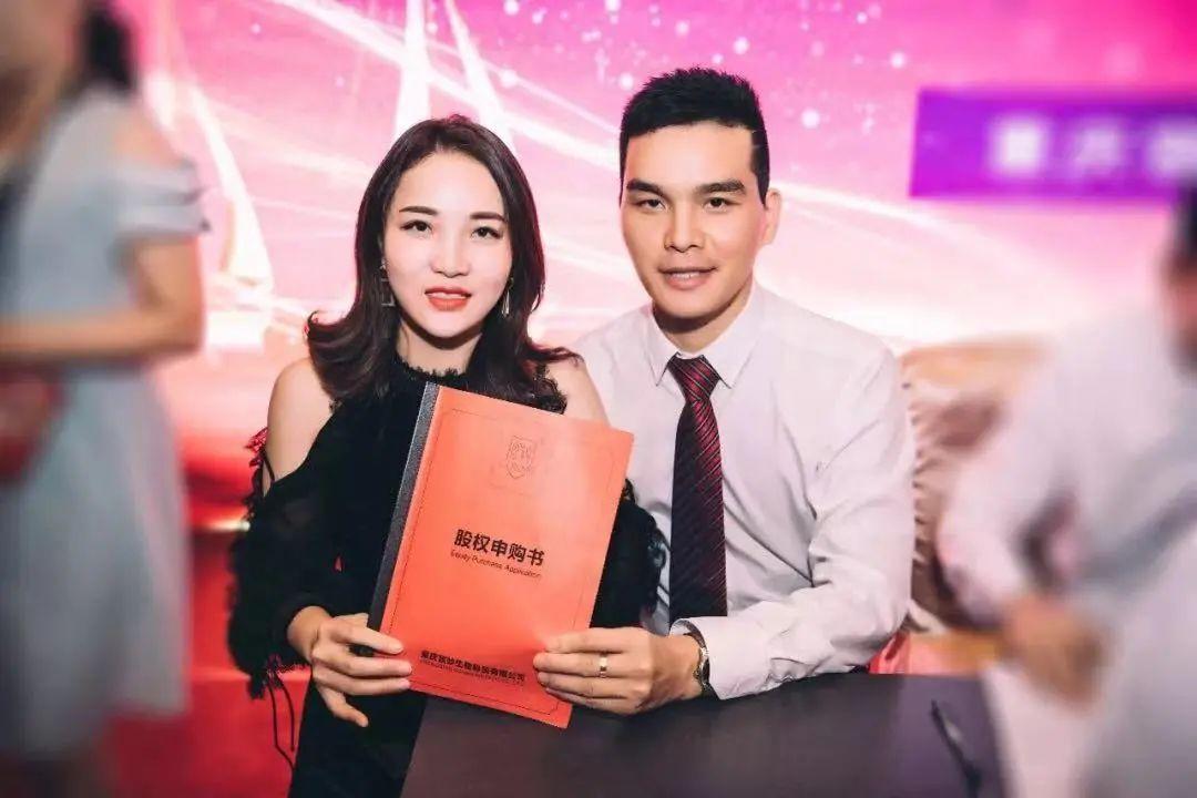 起底微商宫妙：股权激励、夸大宣传、多层次计酬(图11)