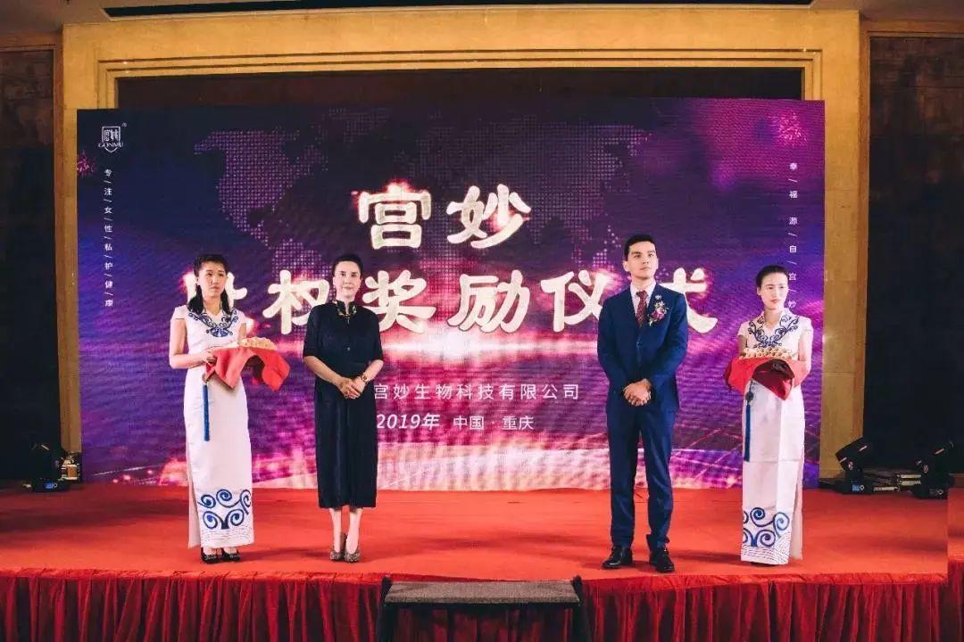 起底微商宫妙：股权激励、夸大宣传、多层次计酬