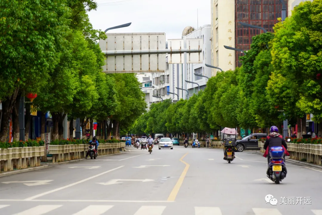 开远,一座越来越"耐看"的城市
