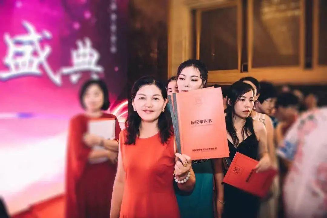 起底微商宫妙：股权激励、夸大宣传、多层次计酬(图12)