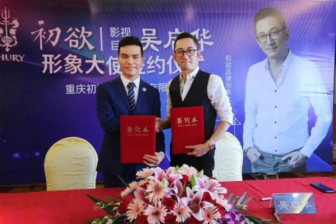 起底微商宫妙：股权激励、夸大宣传、多层次计酬(图4)