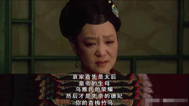 《甄嬛传》太后和皇上的母子关系，为什么让人感觉很是塑料？休闲区蓝鸢梦想 - Www.slyday.coM