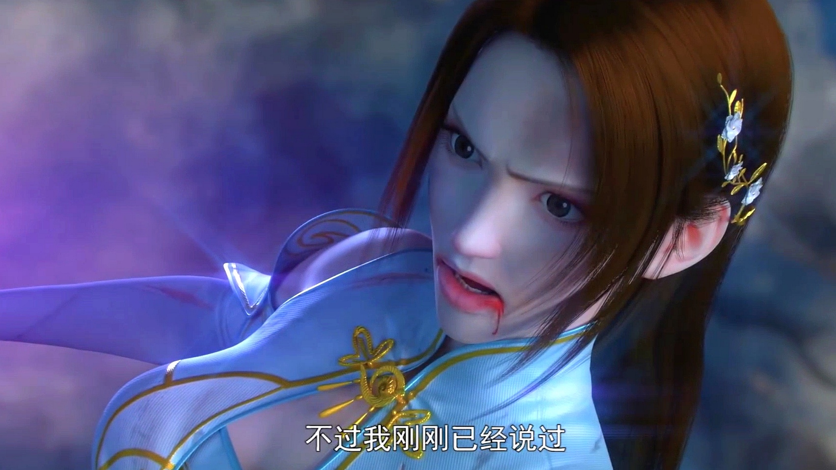 《斗破苍穹》动画不装了,直接洗白纳兰嫣然,引起粉丝不满休闲区蓝鸢梦想 - Www.slyday.coM 《斗破苍穹》动画不装了,直接洗白纳兰嫣然,引起粉丝不满休闲区蓝鸢梦想 - Www.slyday.coM