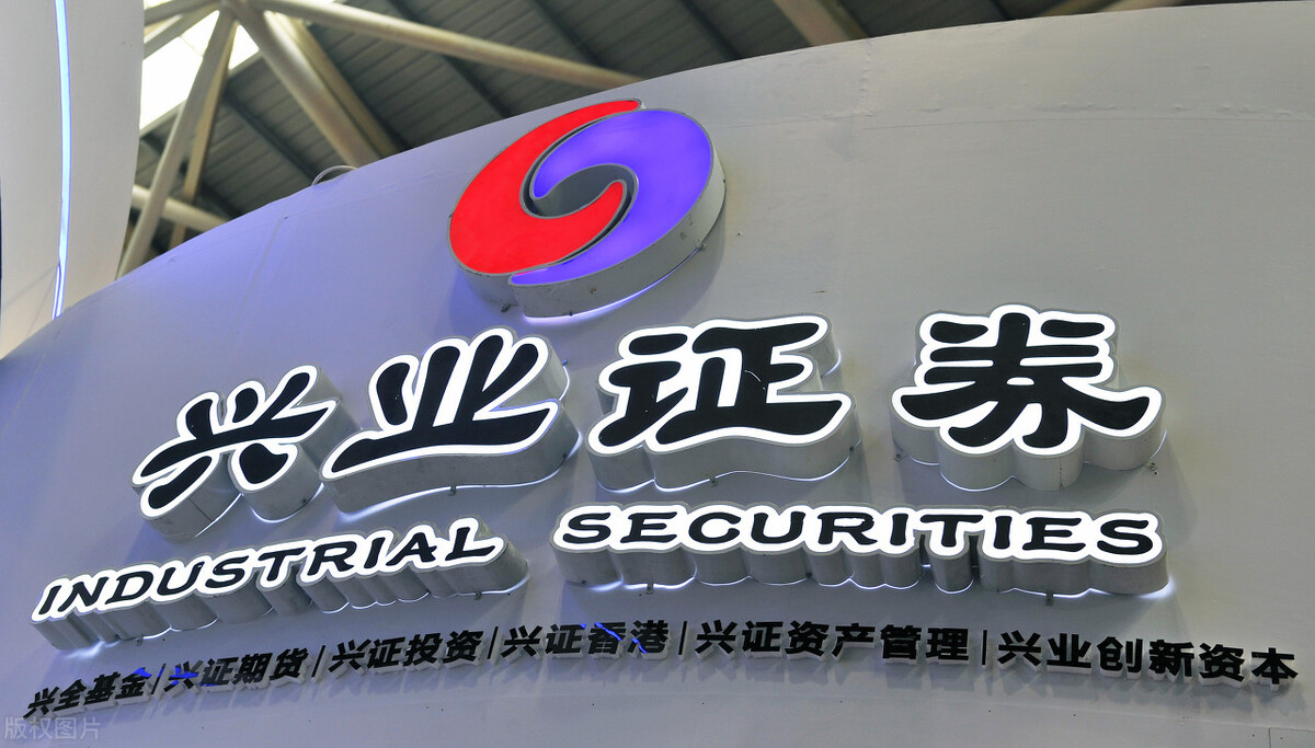 140亿兴业证券推出重磅配股方案市场有何影响