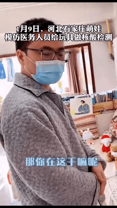 当人类幼崽遇上核酸检测,“啊啊啊啊啊啊……yue”休闲区蓝鸢梦想 - Www.slyday.coM