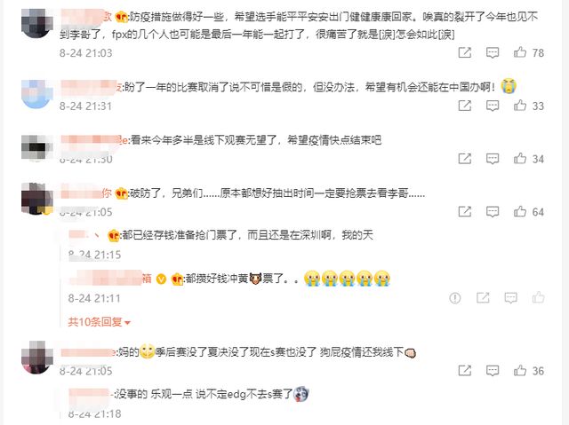 确定了!拳头官宣S11举办地改为欧洲,FPX和RNG的机会来了休闲区蓝鸢梦想 - Www.slyday.coM 确定了!拳头官宣S11举办地改为欧洲,FPX和RNG的机会来了休闲区蓝鸢梦想 - Www.slyday.coM