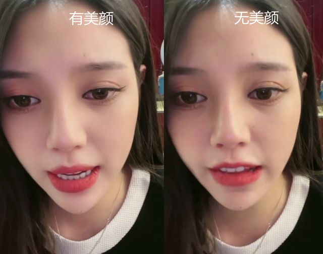 兜儿直播被要求关美颜前后对比差距小被评价长得像吉娜