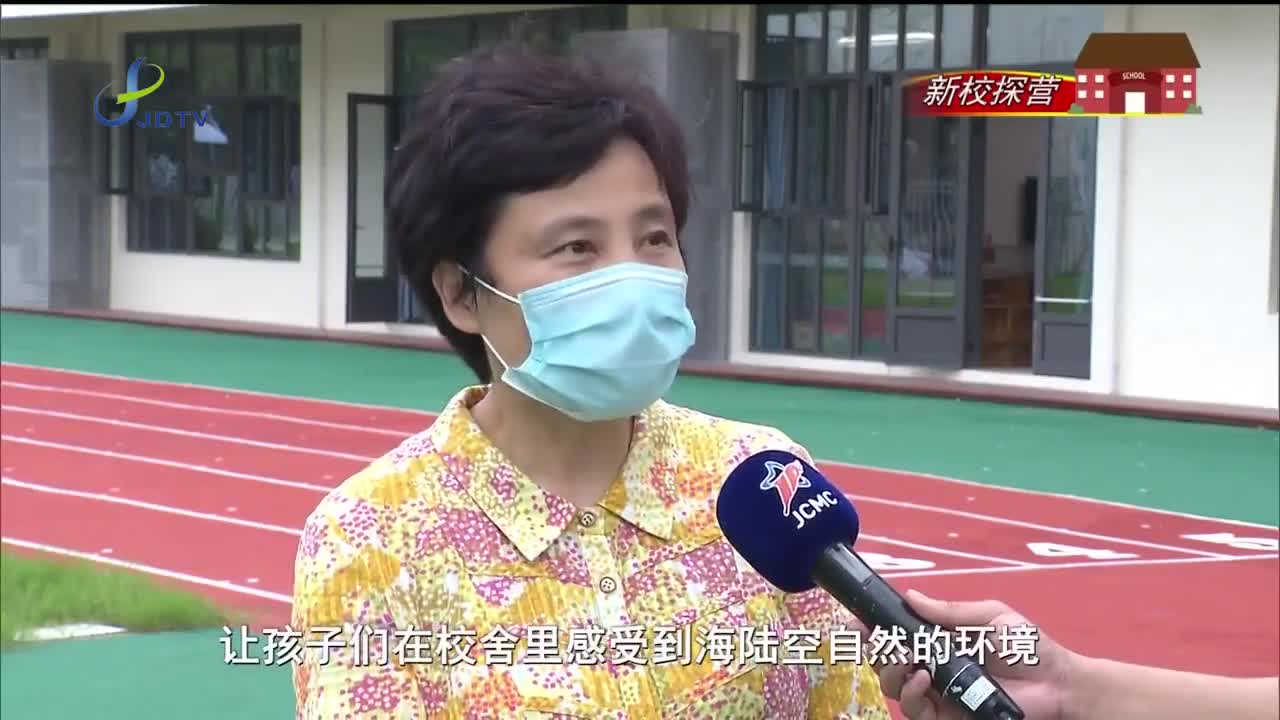 新校探营:远香湖幼儿园