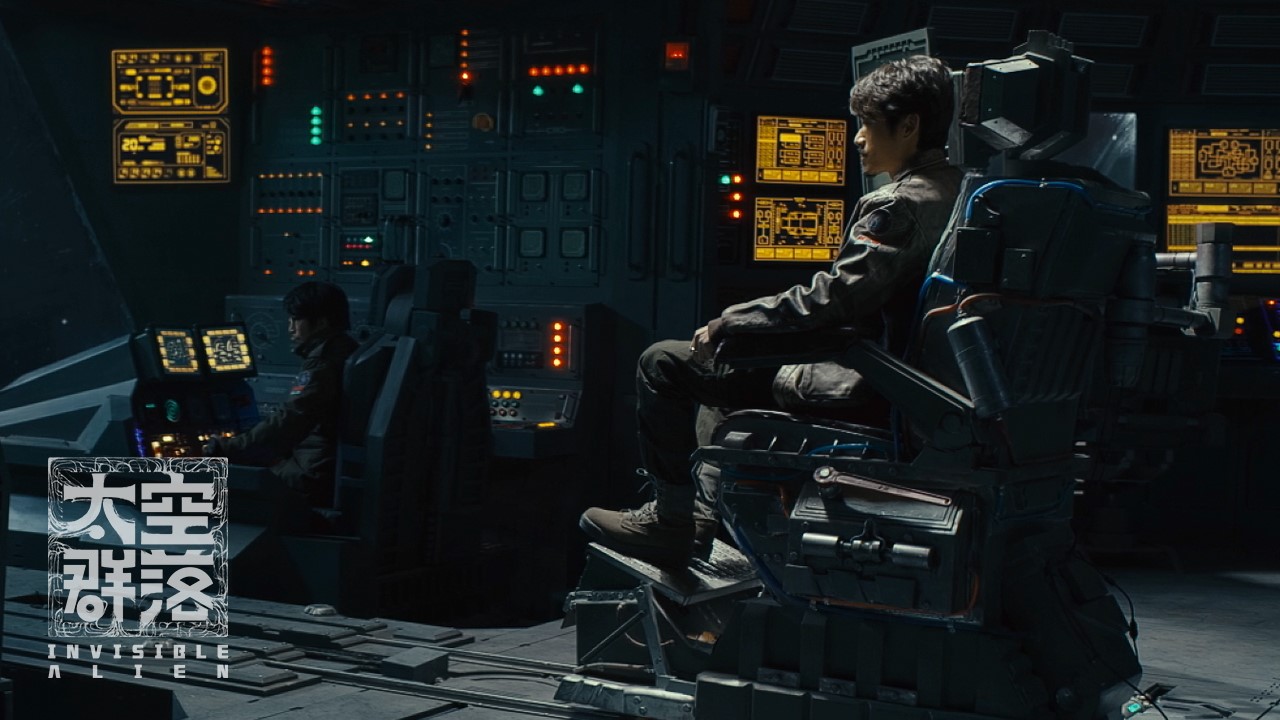 电影太空群落定档8月31日太空生物被激活