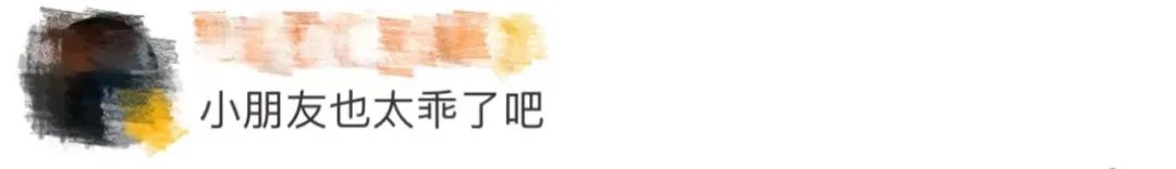 当人类幼崽遇上核酸检测,“啊啊啊啊啊啊……yue”休闲区蓝鸢梦想 - Www.slyday.coM