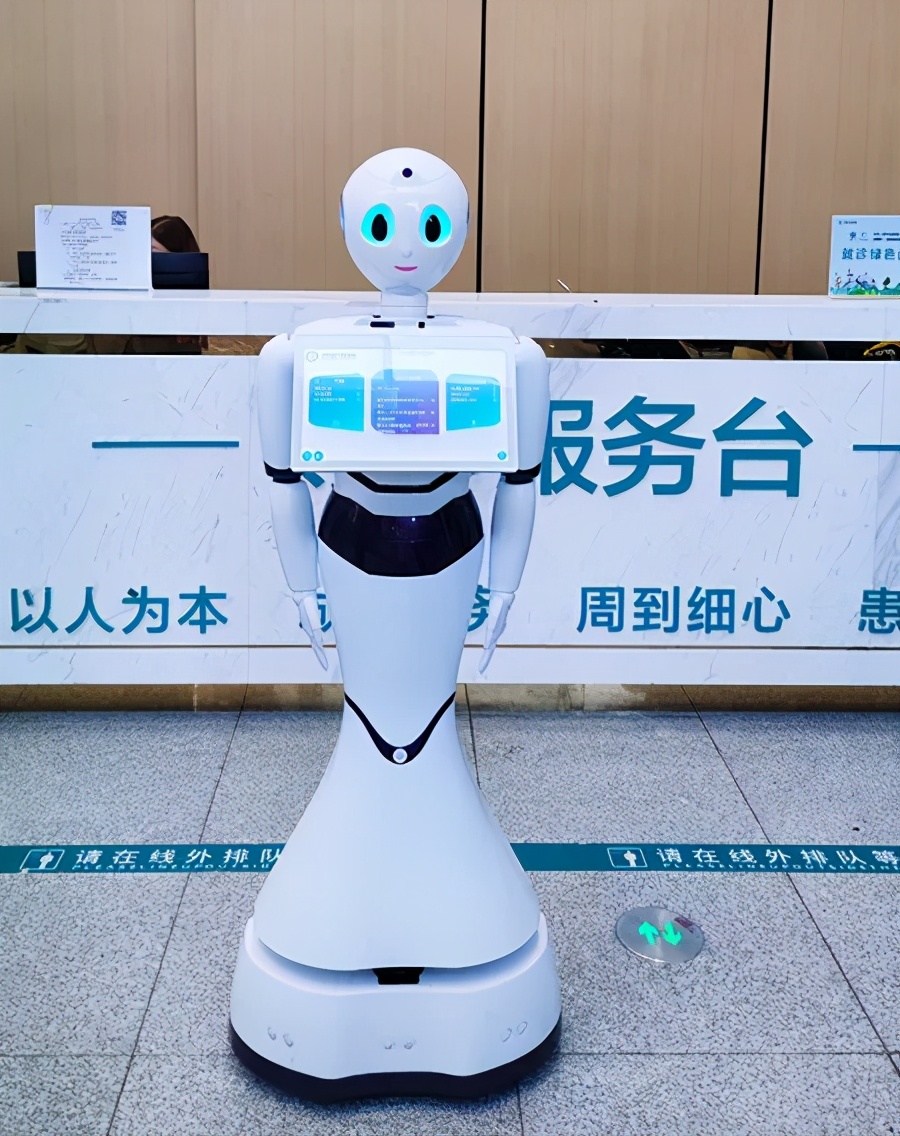 咸阳市中心医院:新员工,居然是个"机器人"