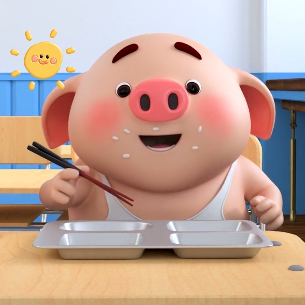 干饭人一周的快乐# #地球吃货大赏# #猪小屁四周年