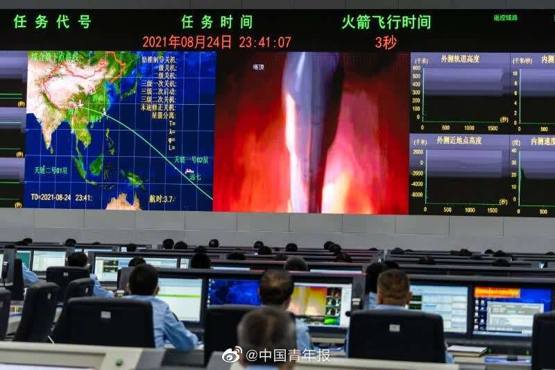 再立功！西安卫星测控中心5小时两次亮起大红屏休闲区蓝鸢梦想 - Www.slyday.coM
