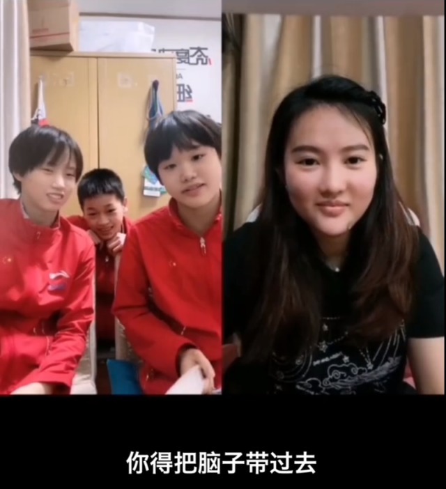 陈芋汐爆料搭档糗事!张家齐面子挂不住了,全红婵的表现更搞笑休闲区蓝鸢梦想 - Www.slyday.coM 陈芋汐爆料搭档糗事!张家齐面子挂不住了,全红婵的表现更搞笑休闲区蓝鸢梦想 - Www.slyday.coM