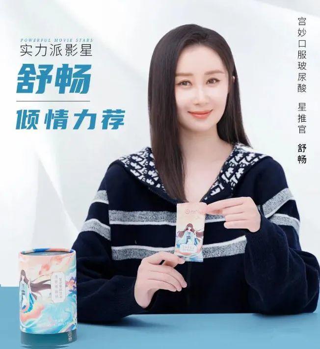 起底微商宫妙：股权激励、夸大宣传、多层次计酬(图6)