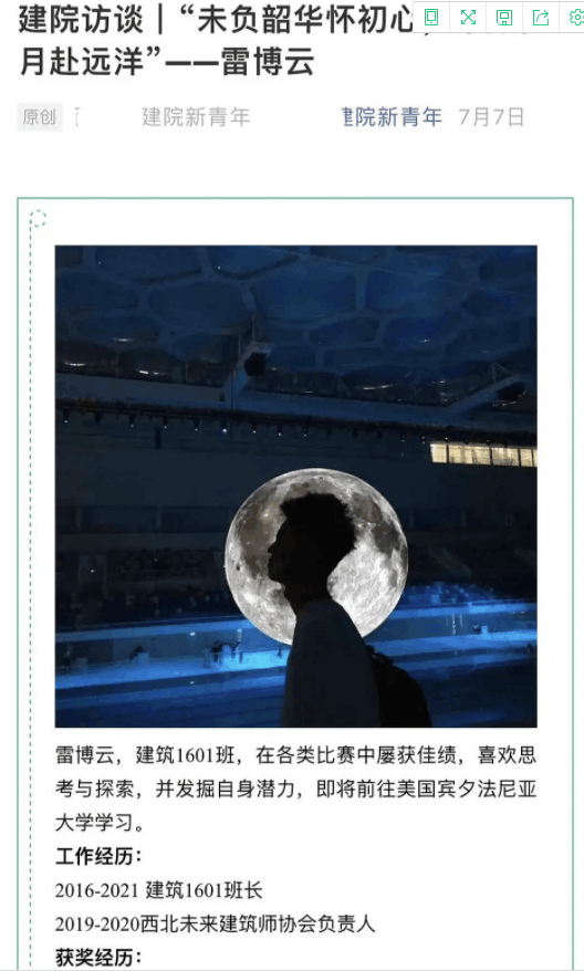 女生自曝被西安建筑科技大学院长之子长期PUA,伤痕累累触目惊心休闲区蓝鸢梦想 - Www.slyday.coM 女生自曝被西安建筑科技大学院长之子长期PUA,伤痕累累触目惊心休闲区蓝鸢梦想 - Www.slyday.coM