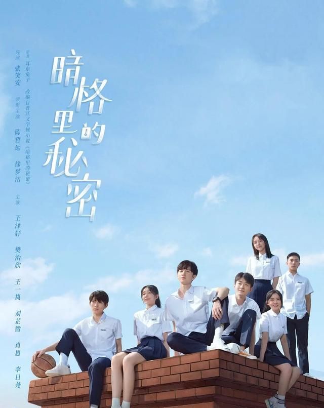 暗格里的秘密求而不得和美好纯粹的另一个名字叫暗恋