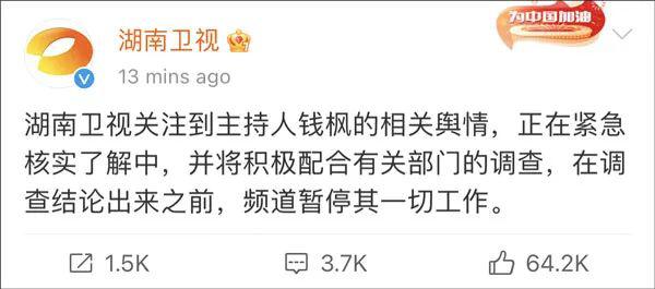 微博管理员:举报钱枫侵害的"小艺",无法证明是本人休闲区蓝鸢梦想 - Www.slyday.coM 微博管理员:举报钱枫侵害的"小艺",无法证明是本人休闲区蓝鸢梦想 - Www.slyday.coM