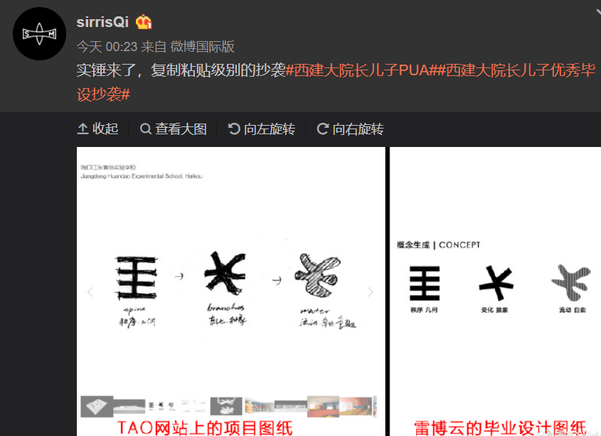 女生自曝被西安建筑科技大学院长之子长期PUA,伤痕累累触目惊心休闲区蓝鸢梦想 - Www.slyday.coM 女生自曝被西安建筑科技大学院长之子长期PUA,伤痕累累触目惊心休闲区蓝鸢梦想 - Www.slyday.coM