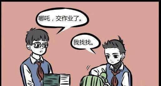 学生不写作业的理由千千万,那么哪些理由让老师很是厌烦呢