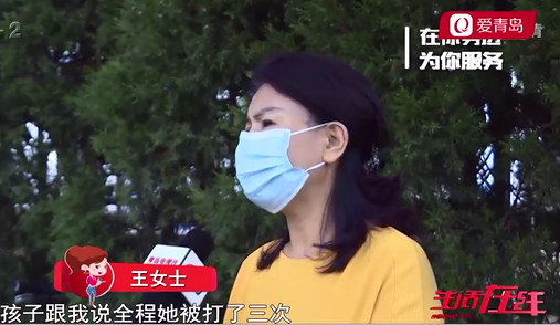 女儿参加夏令后轻度抑郁  家长质疑是多次被校长扇耳光所致休闲区蓝鸢梦想 - Www.slyday.coM