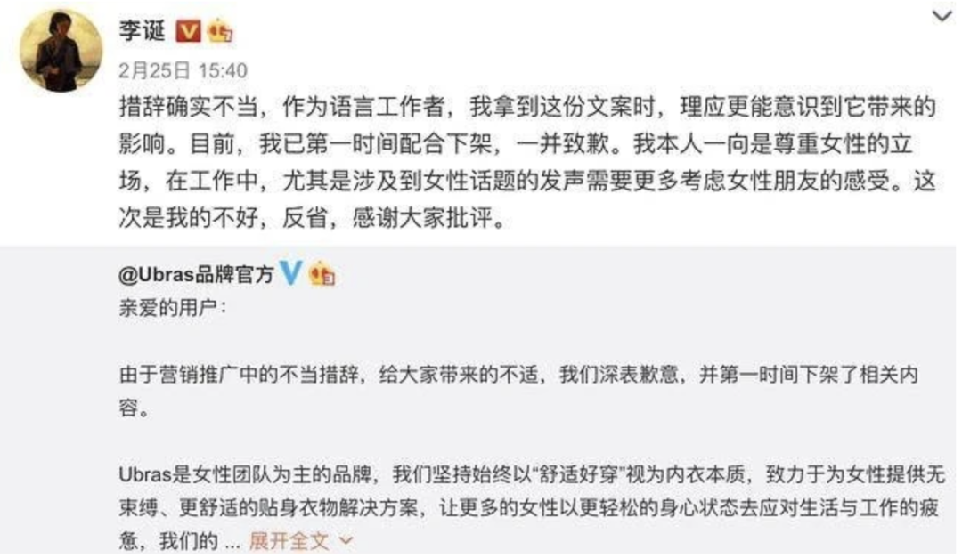 女性躺赢职场？李诞被罚87万！他飘了，还是这牌子焦虑了休闲区蓝鸢梦想 - Www.slyday.coM