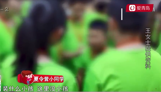 女儿参加夏令后轻度抑郁  家长质疑是多次被校长扇耳光所致休闲区蓝鸢梦想 - Www.slyday.coM