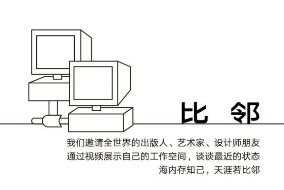 海外出版特辑：荷兰Fw:Books