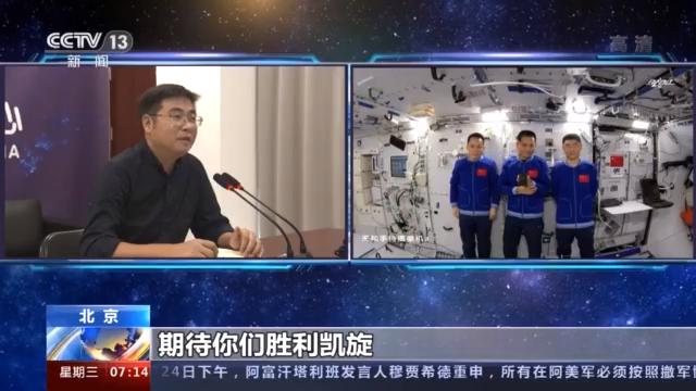 “东风接我们三个老帅哥！”“太空出差三人组”回家前还要干点啥？休闲区蓝鸢梦想 - Www.slyday.coM