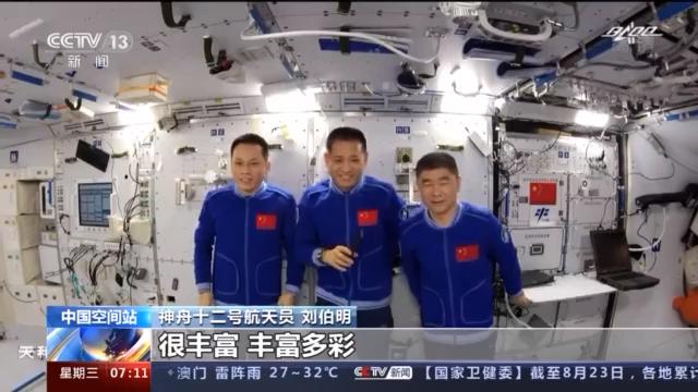 “东风接我们三个老帅哥！”“太空出差三人组”回家前还要干点啥？休闲区蓝鸢梦想 - Www.slyday.coM