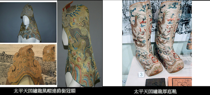 太平天国的"龙袍"制度