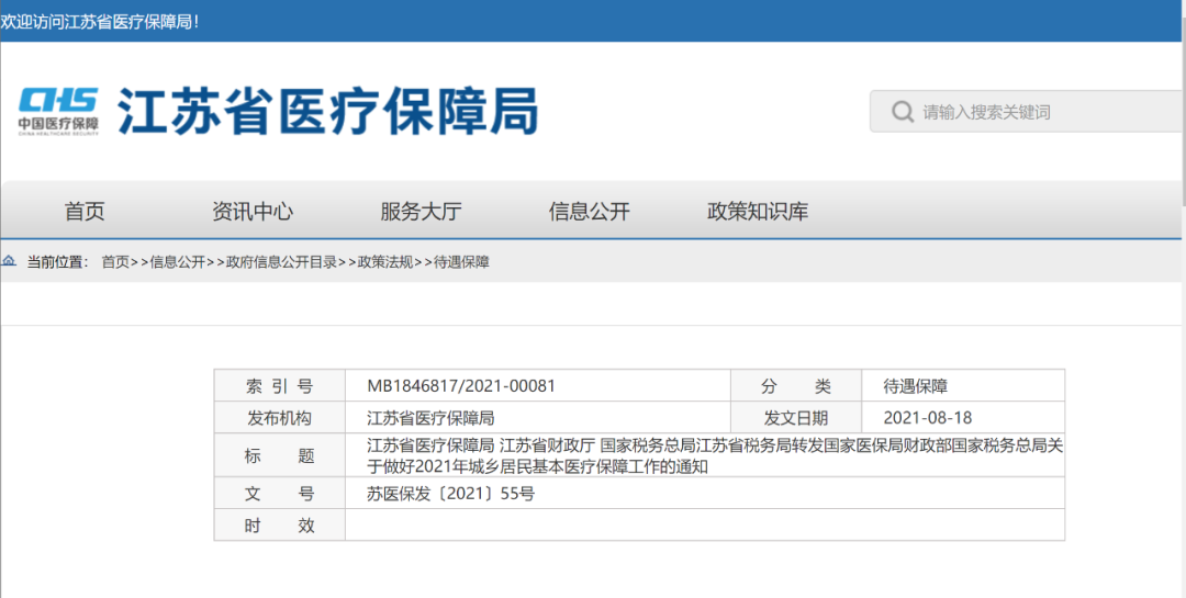 张伯礼院士：8 月底将成疫情拐点，中秋国庆可适当放开出行｜丁香早读休闲区蓝鸢梦想 - Www.slyday.coM