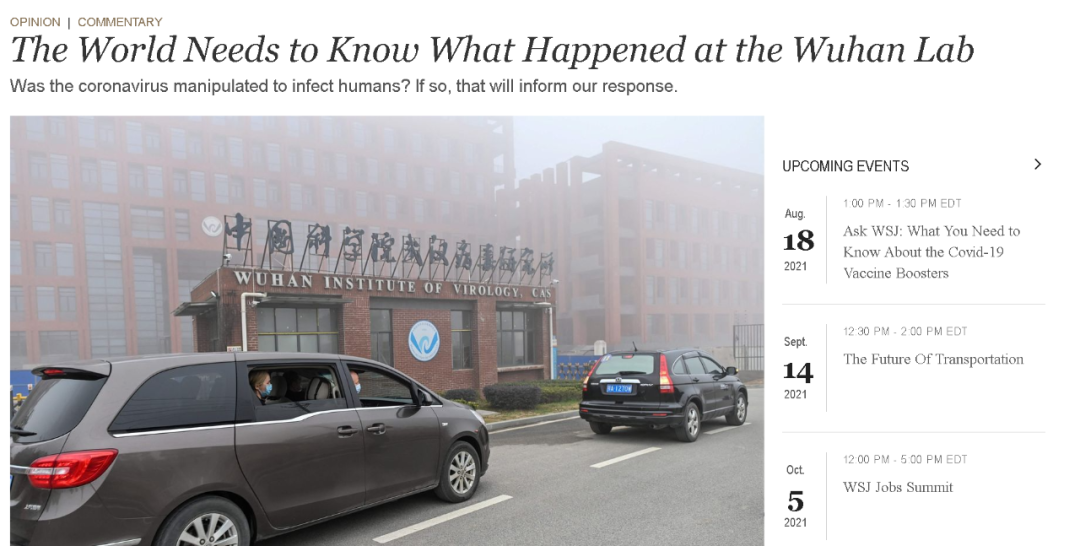 (图为自称“独立于美国政府”的美国《华盛顿邮报》和《华尔街日报》,直接使用美国国会的错误数据抹黑中国,不做任何核实)
