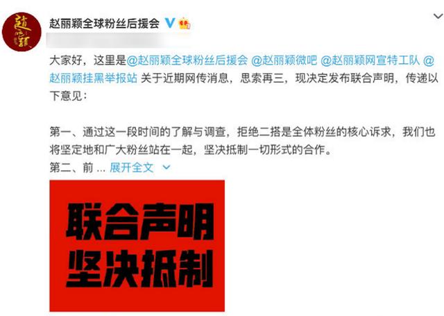 人民日报评明星粉丝群被禁言粉丝莫喊冤偶像不作为要付出代价