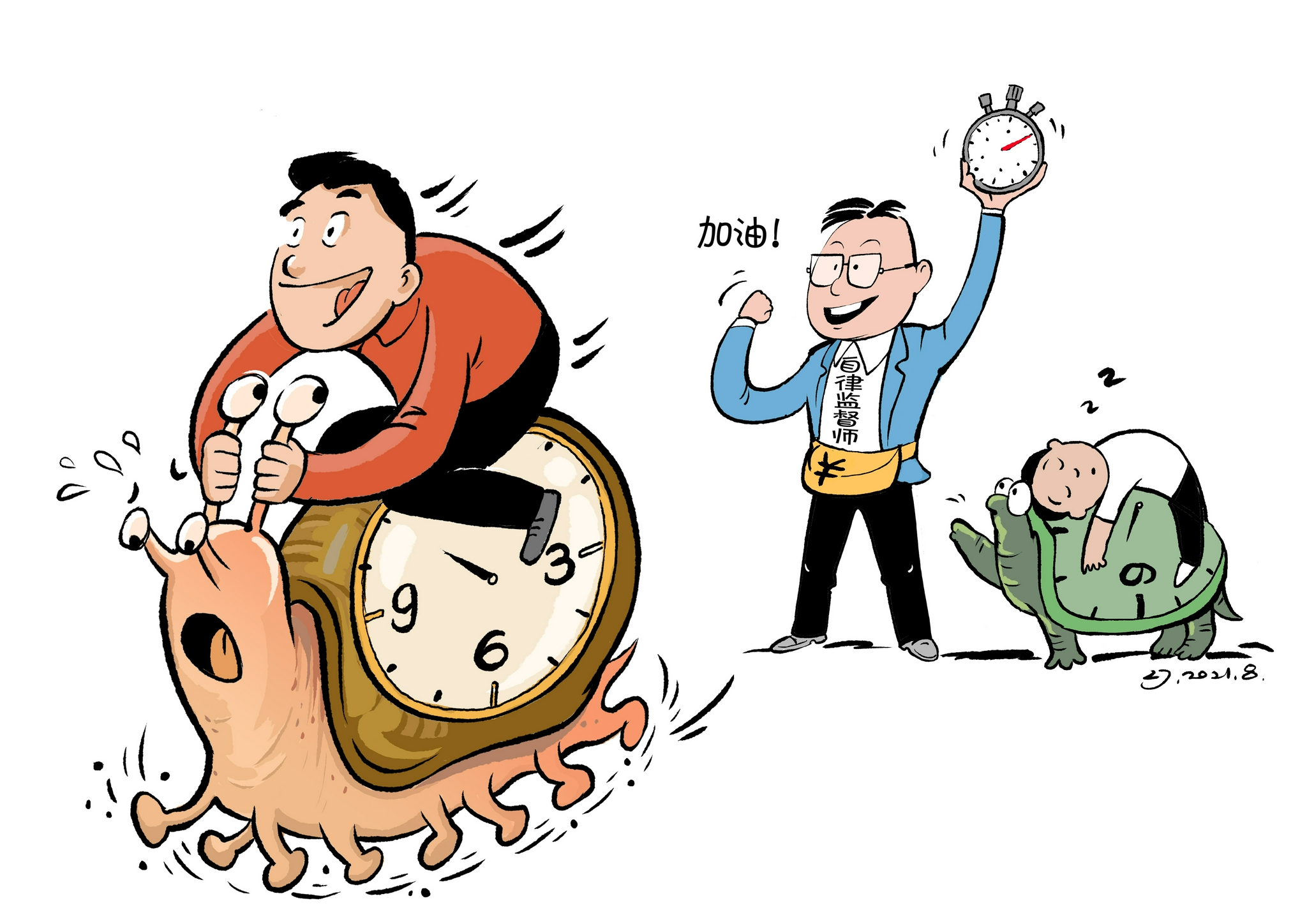 【漫画】"人工闹钟"