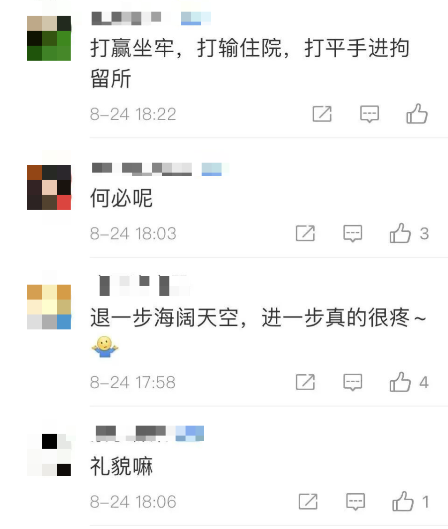 扯头发！扇耳光！两女子在地铁内疯狂互殴，双双被拘…休闲区蓝鸢梦想 - Www.slyday.coM