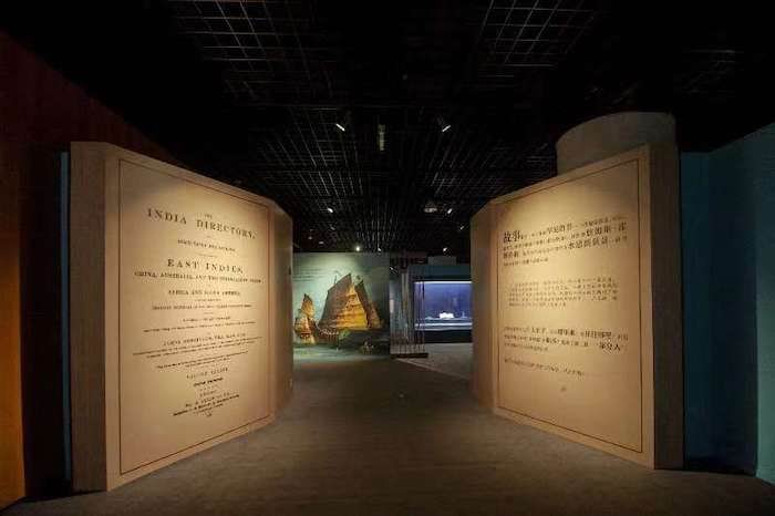 35万多件瓷器沉没，“泰兴”号沉船文物中国首展休闲区蓝鸢梦想 - Www.slyday.coM