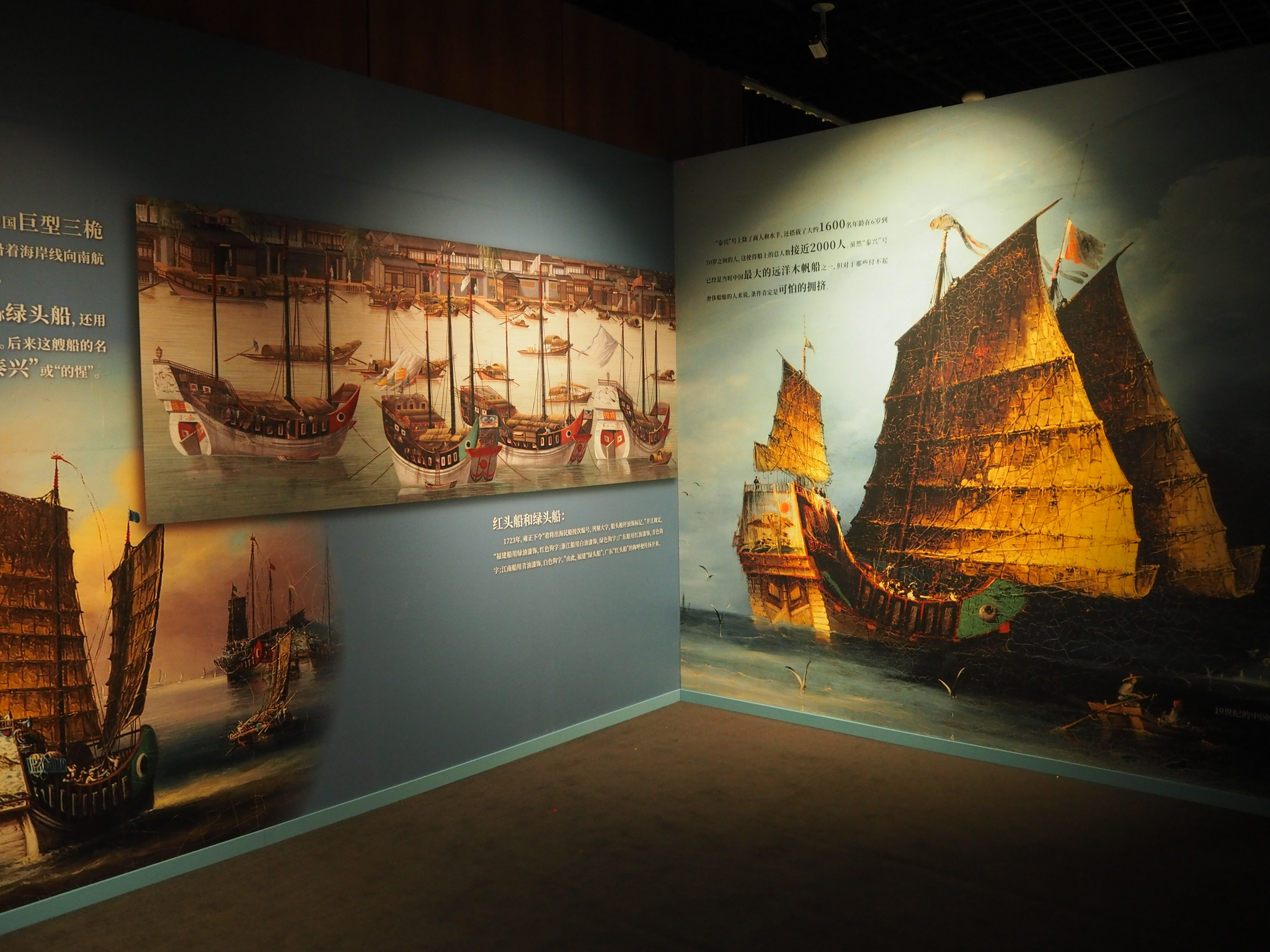 35万多件瓷器沉没，“泰兴”号沉船文物中国首展休闲区蓝鸢梦想 - Www.slyday.coM