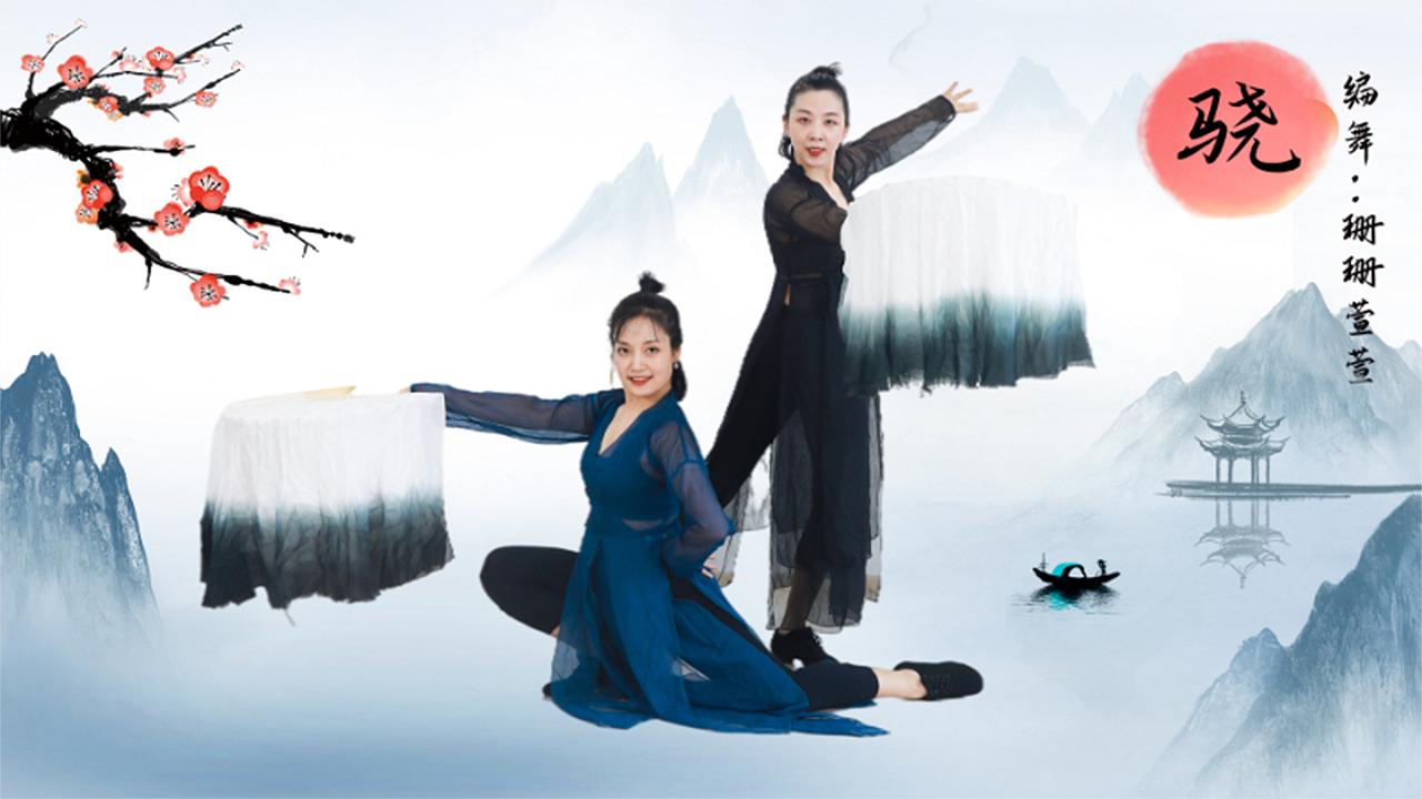 古风大扇舞《骁》惊艳绝美适合表演