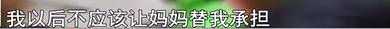 女儿参加夏令后轻度抑郁  家长质疑是多次被校长扇耳光所致休闲区蓝鸢梦想 - Www.slyday.coM