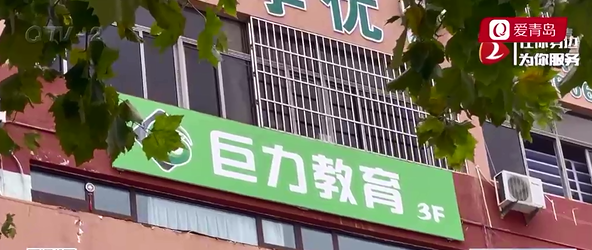 女儿参加夏令后轻度抑郁  家长质疑是多次被校长扇耳光所致休闲区蓝鸢梦想 - Www.slyday.coM