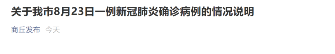 张伯礼院士：8 月底将成疫情拐点，中秋国庆可适当放开出行｜丁香早读休闲区蓝鸢梦想 - Www.slyday.coM