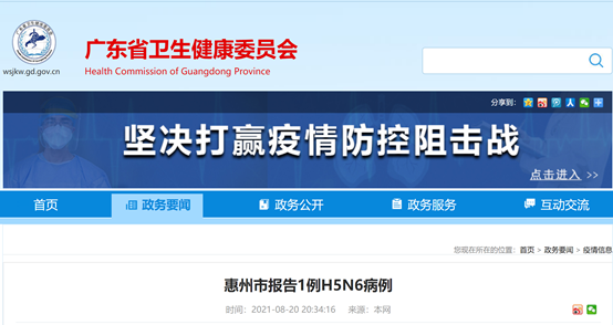 提醒休闲区蓝鸢梦想 - Www.slyday.coM