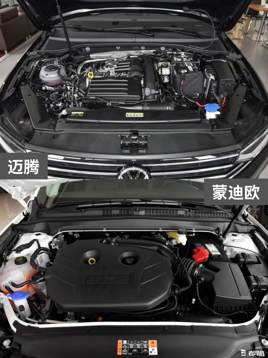 16万左右怎么选? 迈腾 vs 蒙迪欧