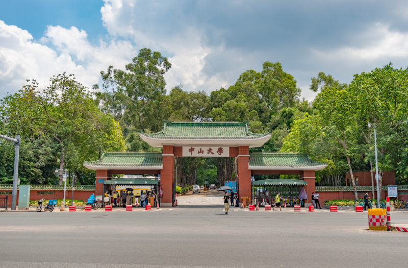 中山大学南校园资料图片